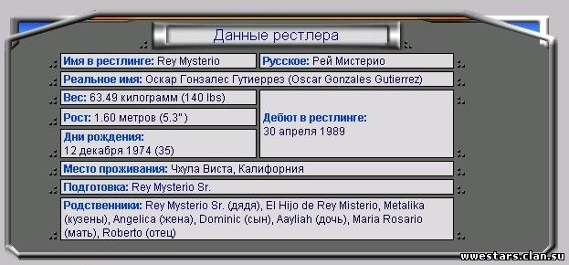 http://wwestars.clan.su/restling/restling/ScreenShot55.jpg