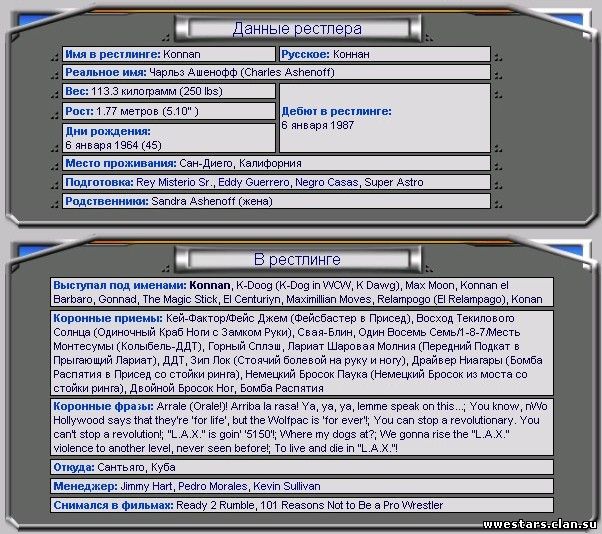 http://wwestars.clan.su/restling/restling/ScreenShot61.jpg